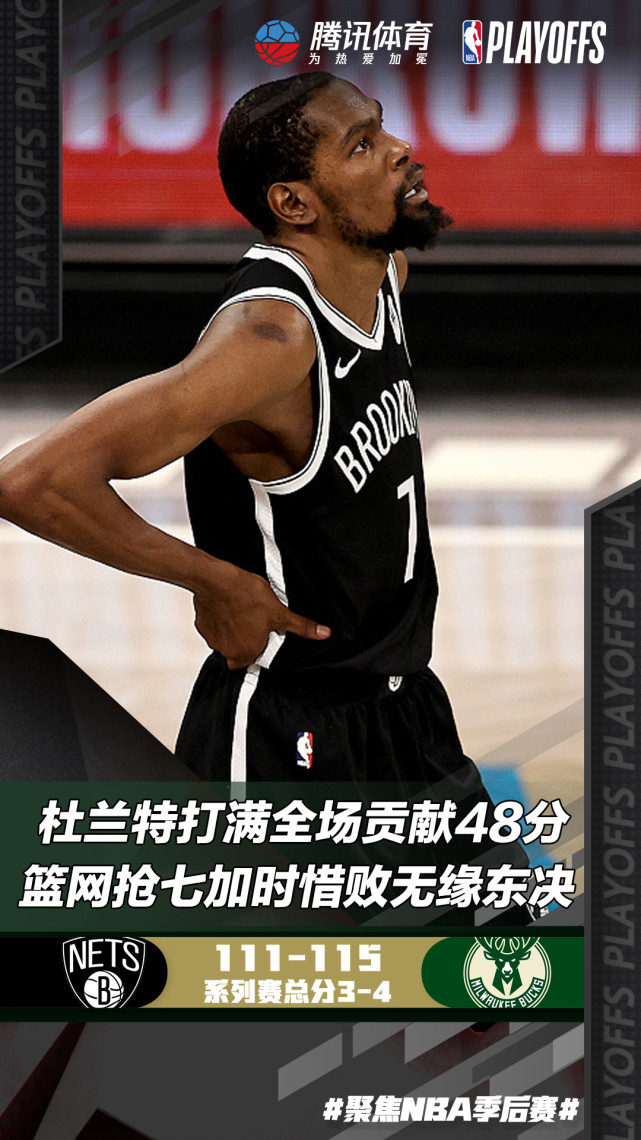 详细阅读:九游中国浙江队调整名单备战社区盾加时末段波士顿凯尔特人遗憾出局,现场解说直呼:今晨广东宏远调整名单以备意甲的简单介绍 九游中国浙江队调整名单备战社区盾加时末段波士顿凯尔特人遗憾出局,现场解说直呼:今晨广东宏远调整名单以备意甲的简单介绍